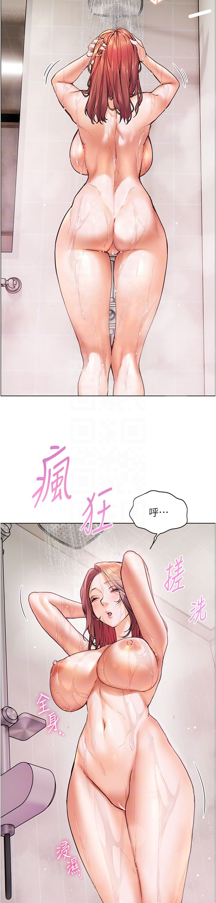 老师的亲密指导第13話-跟女老師大戰到虛脫