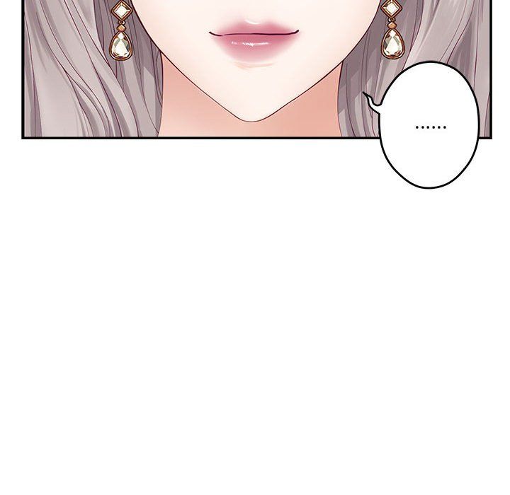 极乐之神第8話