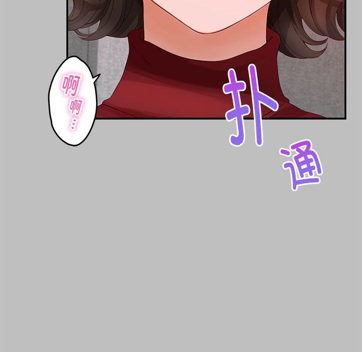 极乐之神第8話
