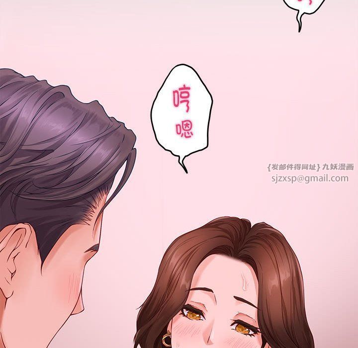 极乐之神第8話