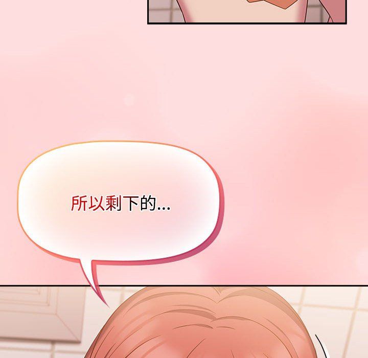 受害者联盟第41話