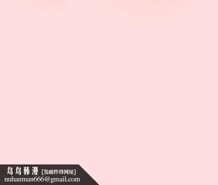 受害者联盟第41話