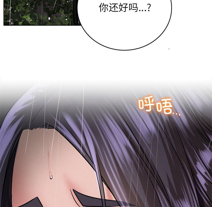 屋檐下的光第39話