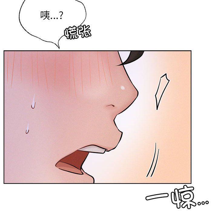 屋檐下的光第39話