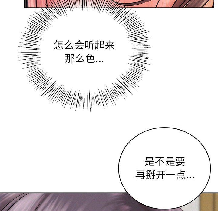 屋檐下的光第39話