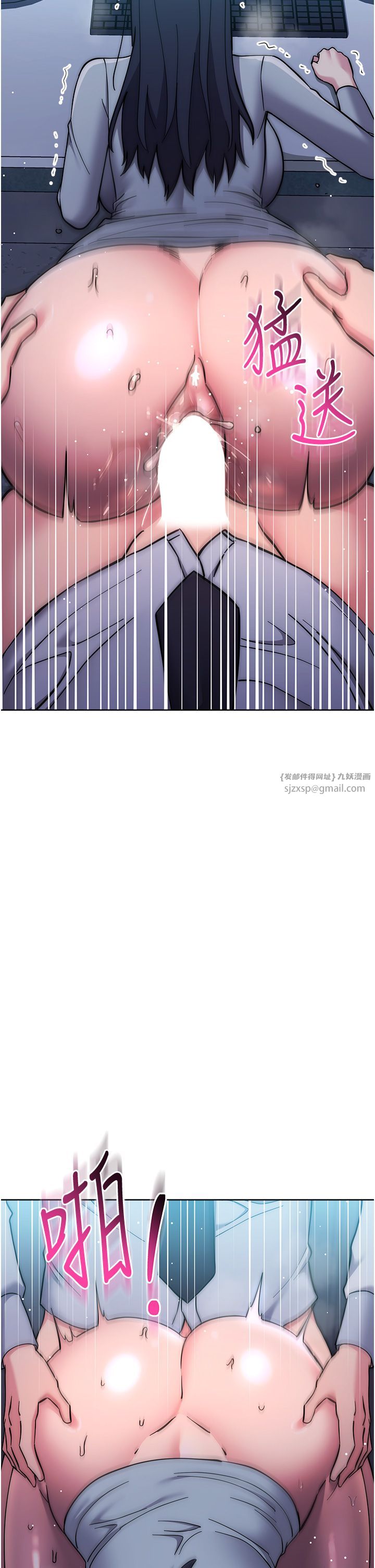 边缘人的復仇第43話最終話-成功復仇的邊緣人!