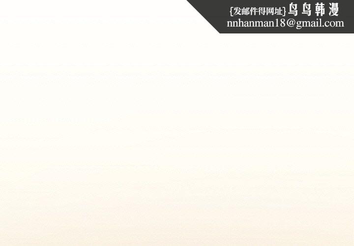 打脸的告白第14話