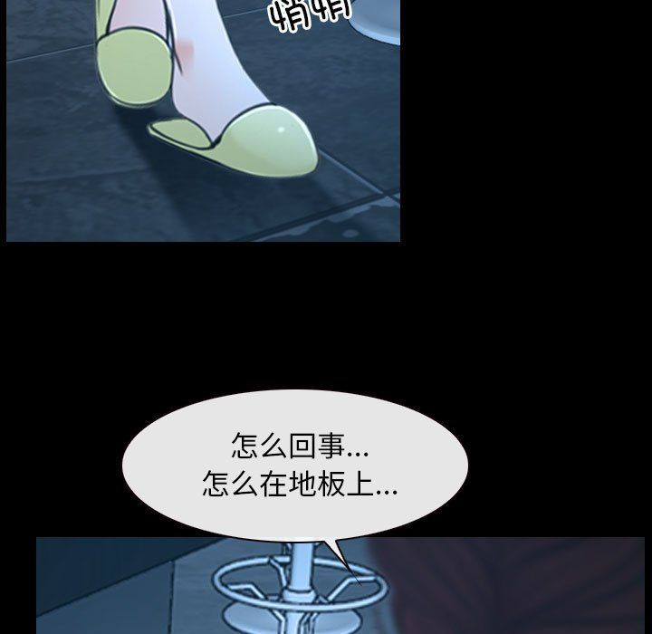 寻找初恋第16話
