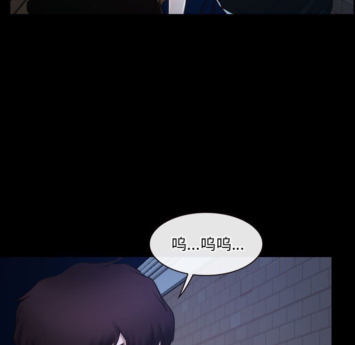 寻找初恋第16話