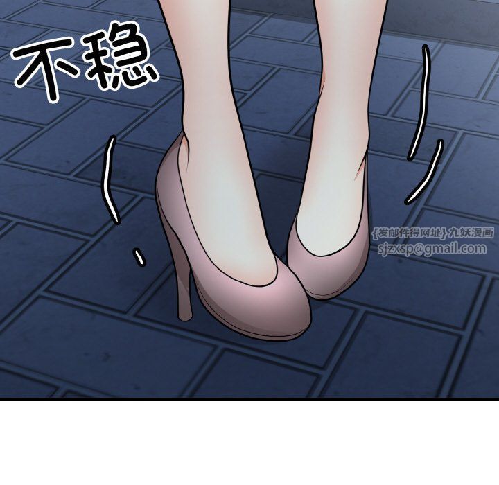 身体互换第12話