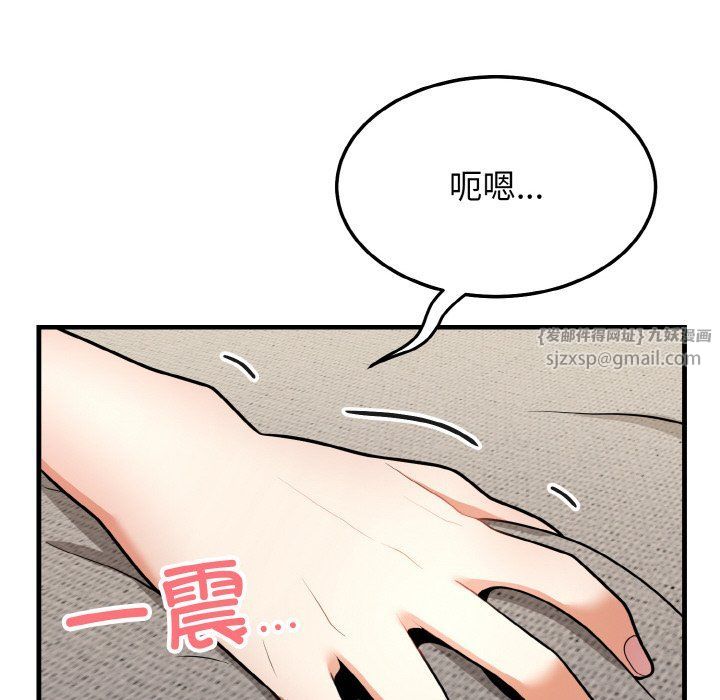 身体互换第12話