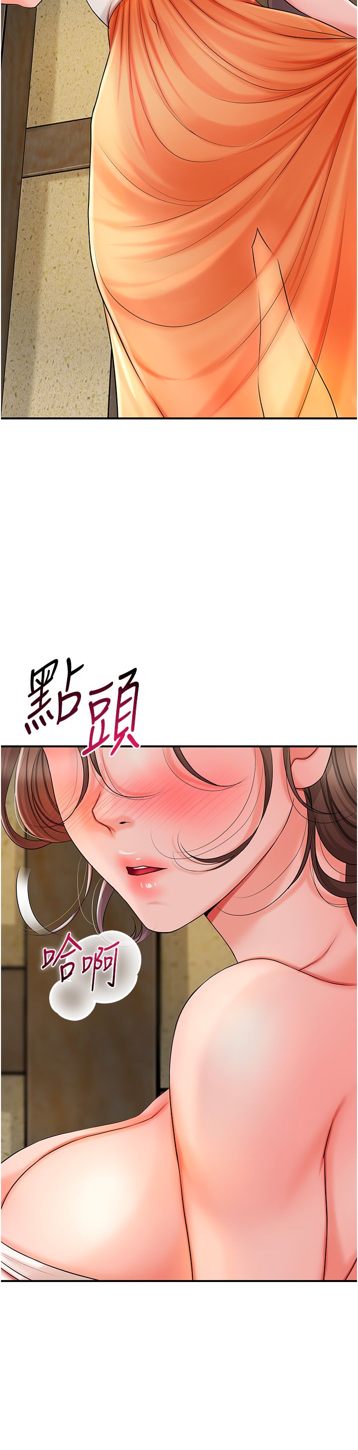 花容濕色:取花點 - 第17話-自願獻身的姐姐5.jpg,花容濕色:取花點 - 第17話-自願獻身的姐姐5,花容濕色:取花點 - 第17話-自願獻身的姐姐