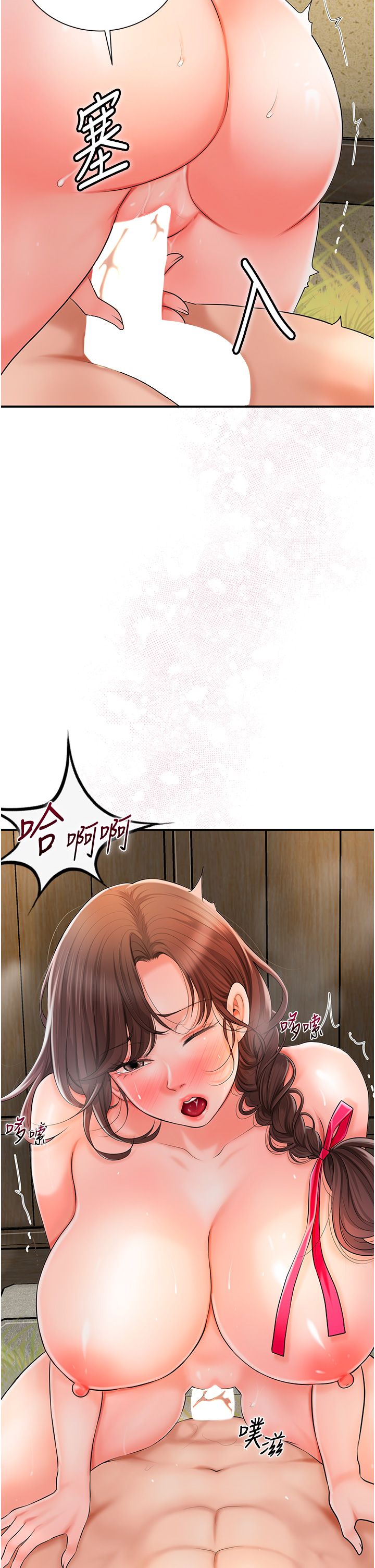花容濕色:取花點 - 第17話-自願獻身的姐姐21.jpg,花容濕色:取花點 - 第17話-自願獻身的姐姐21,花容濕色:取花點 - 第17話-自願獻身的姐姐