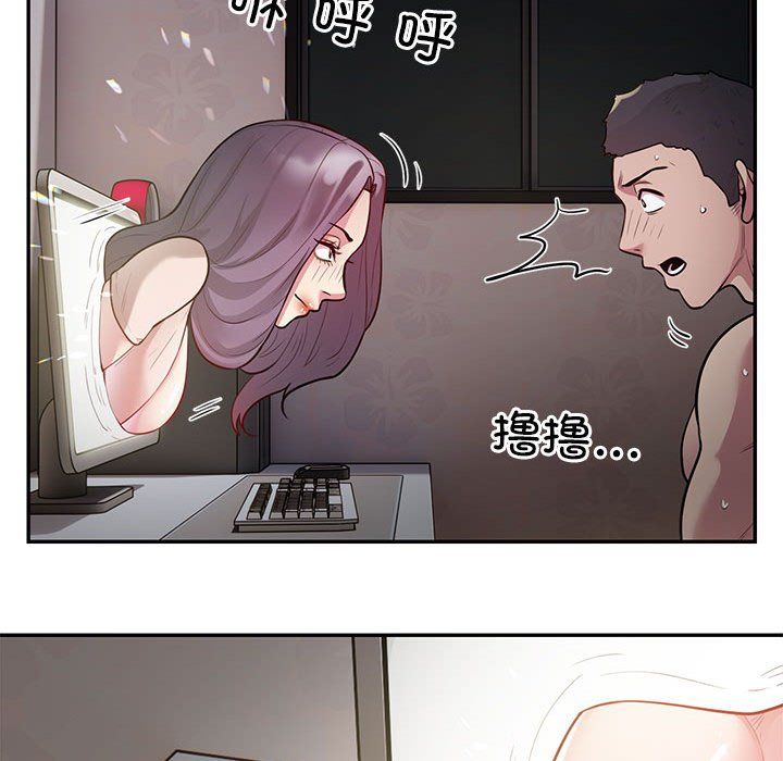 银行业务员的秘密第10話