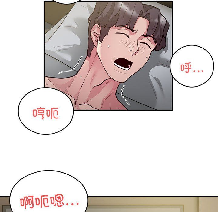 银行业务员的秘密第10話