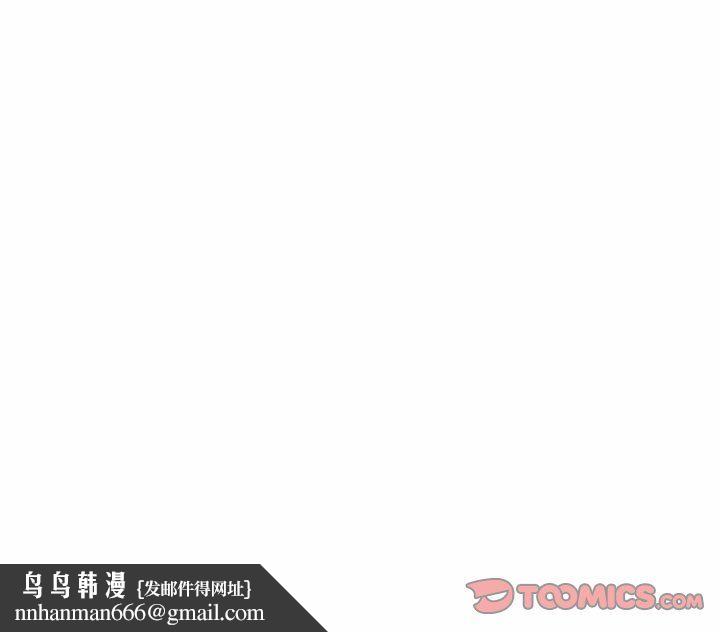 可以爱你吗第18話