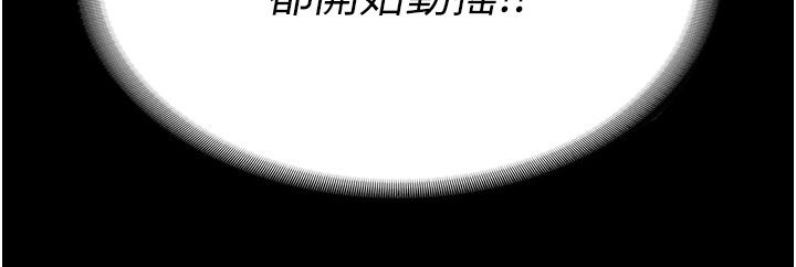 监狱女囚第73話-不準再接近我姐!