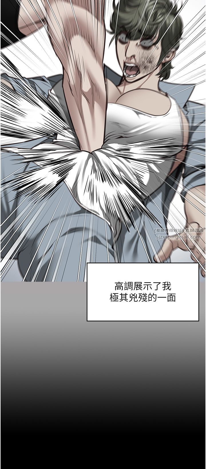 监狱女囚第73話-不準再接近我姐!