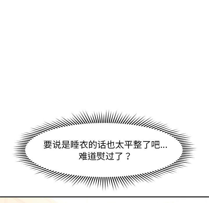 乘风高飞第36話