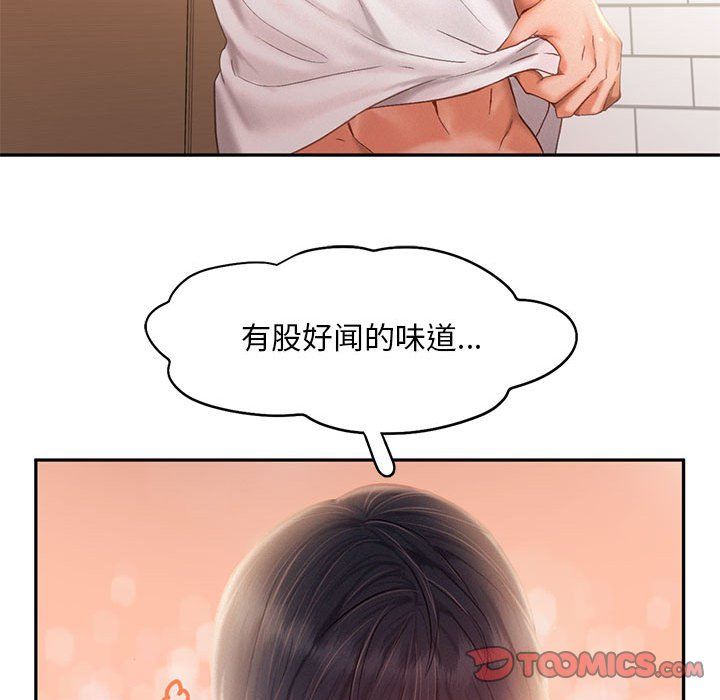 乘风高飞第36話