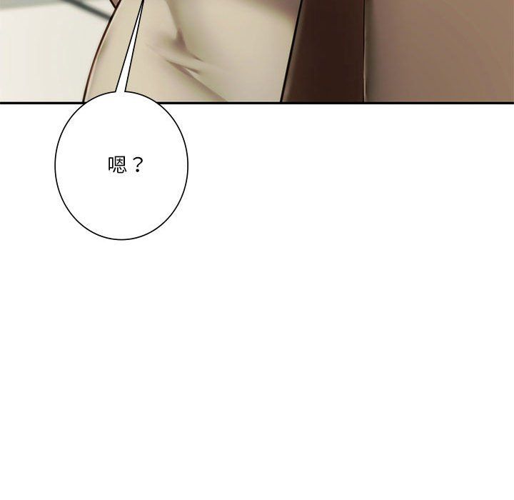 同级生第36話