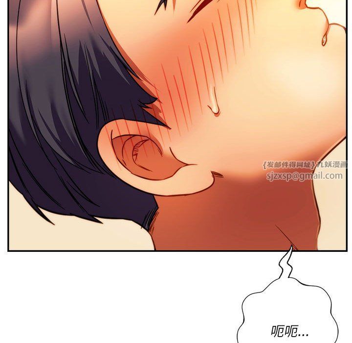 同级生第36話