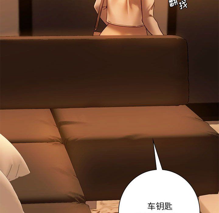 同级生第36話