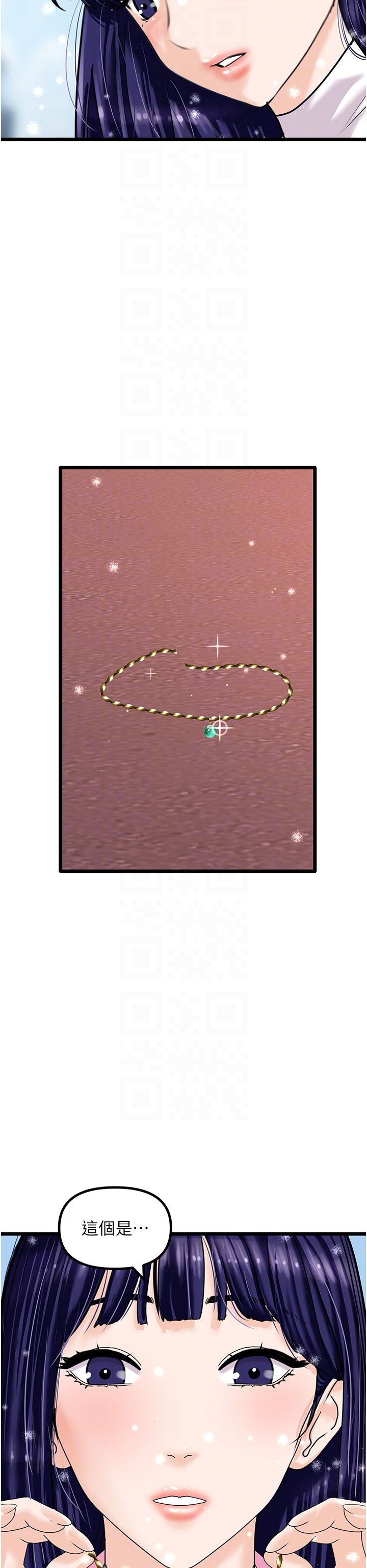 地表最屌卧底干员第47話最終話-核武發射座標:蔓妮的心