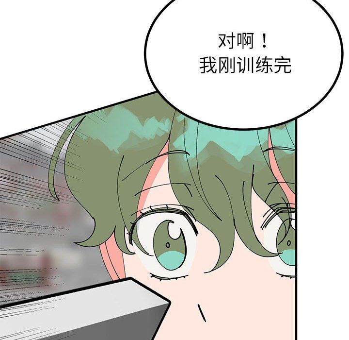 毒酒第31話