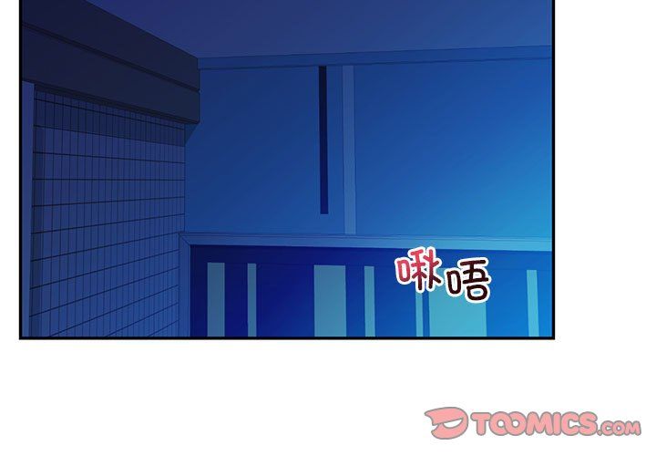 回不去的婚姻第28話