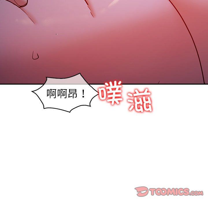 回不去的婚姻第28話