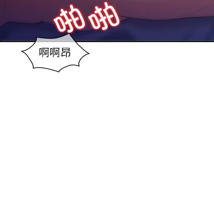 回不去的婚姻第28話