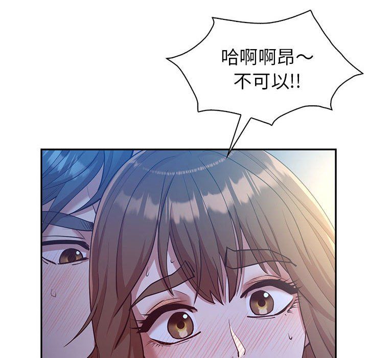 回不去的婚姻第28話