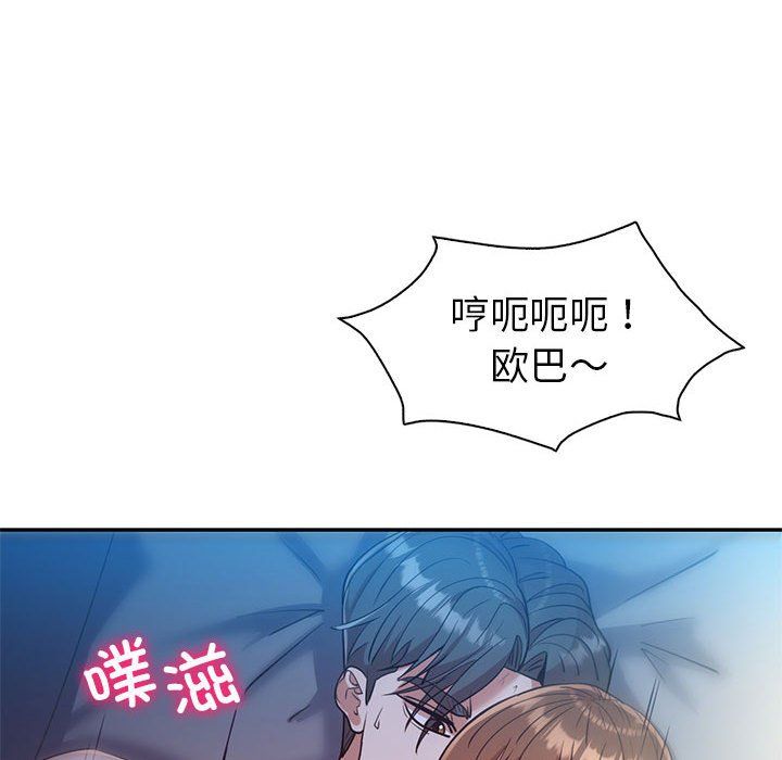 回不去的婚姻第28話
