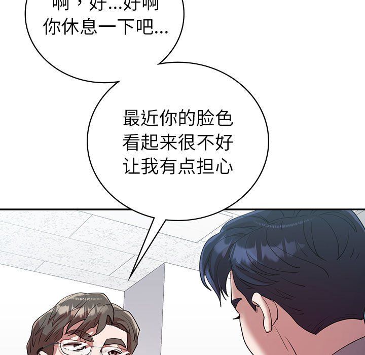 回不去的婚姻第28話