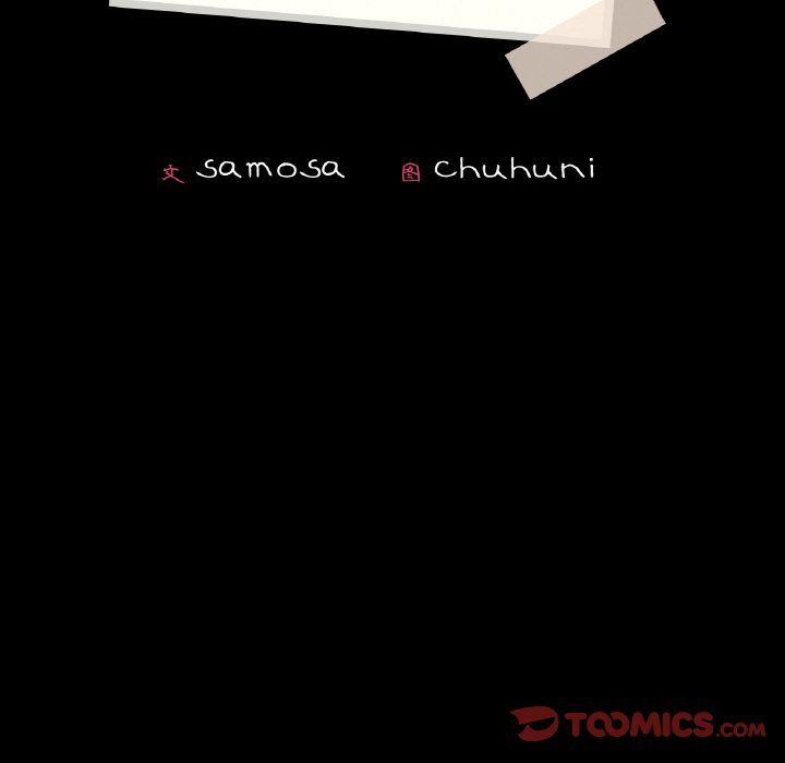 在学校达咩!第30話