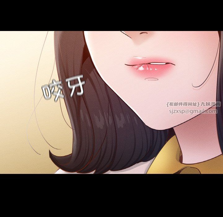 在学校达咩!第30話