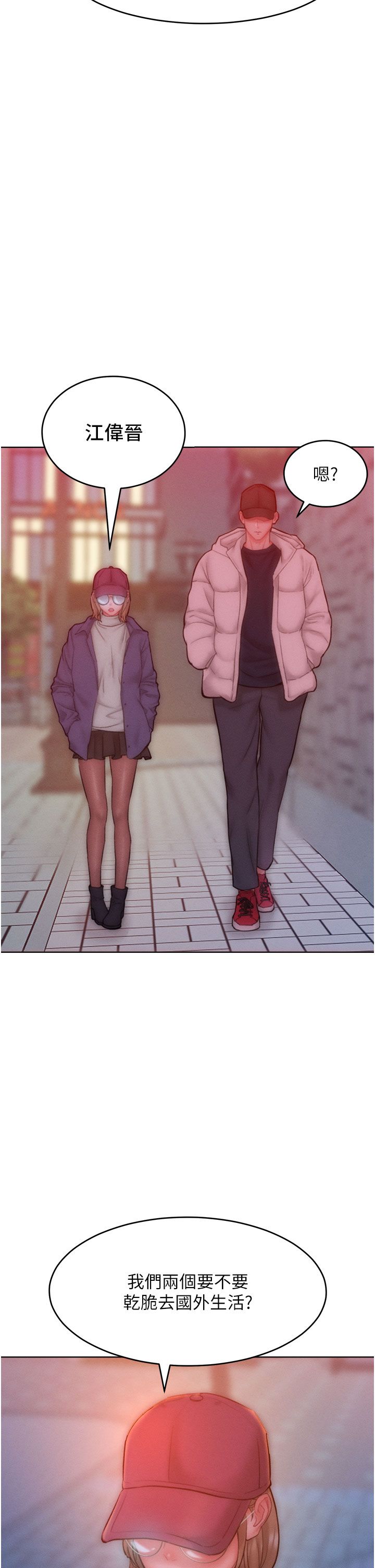 让傲慢女屈服的一百种方法第35話-張開雙腿致歉的喬恩