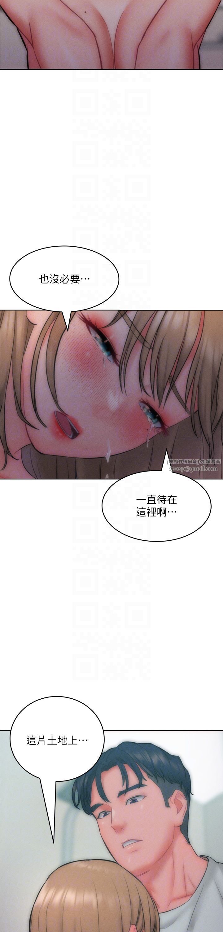 让傲慢女屈服的一百种方法第35話-張開雙腿致歉的喬恩
