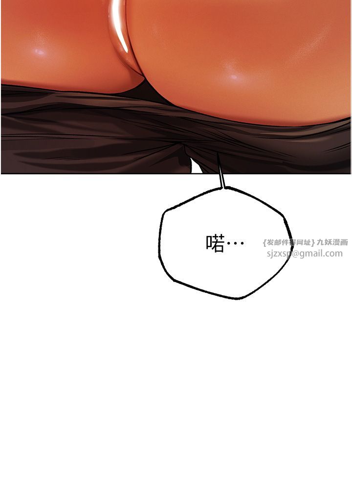 人妻猎人第64話-偷聽下屬的叫床聲