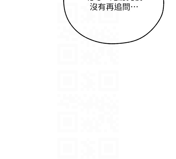人妻猎人第64話-偷聽下屬的叫床聲