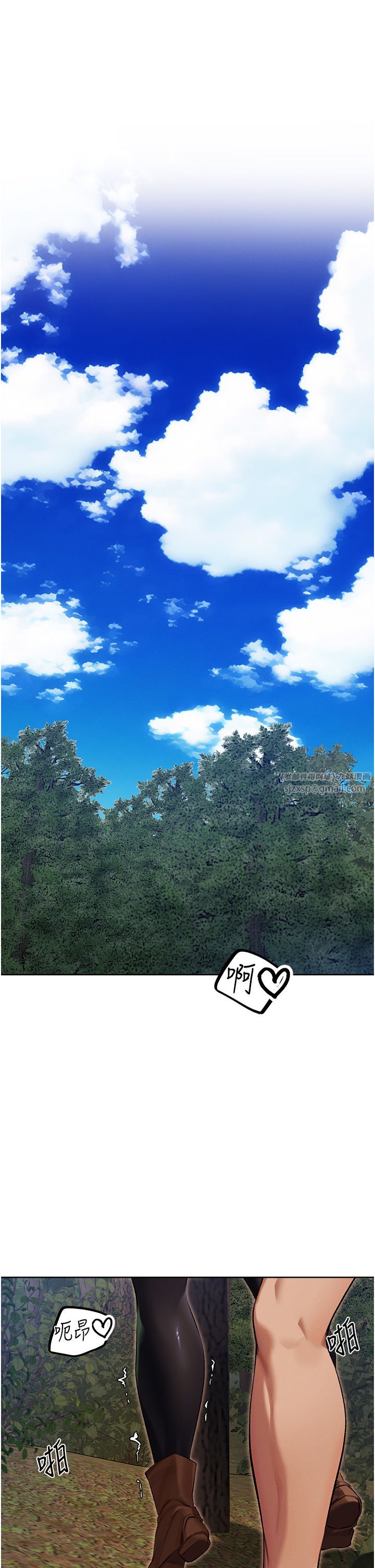 人妻猎人第64話-偷聽下屬的叫床聲