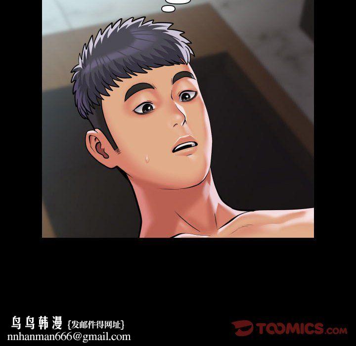 敲开你的门第105話