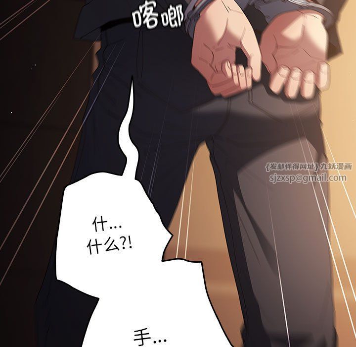 游戏规则我来定第65話