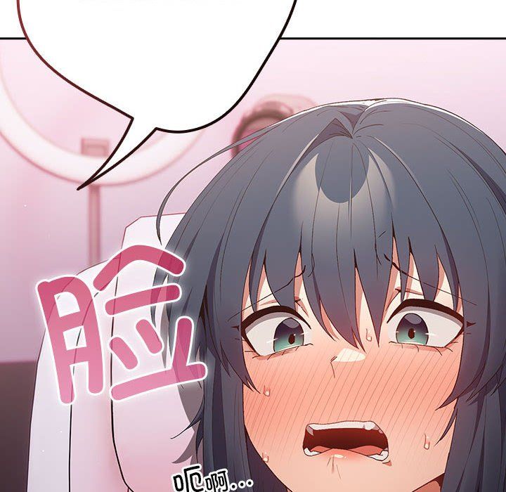 游戏规则我来定第65話