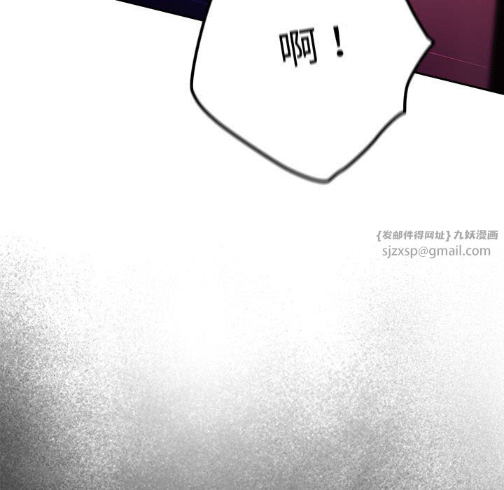 游戏规则我来定第65話