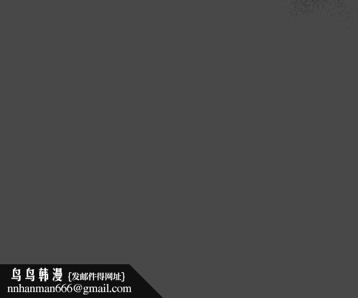 游戏规则我来定第65話