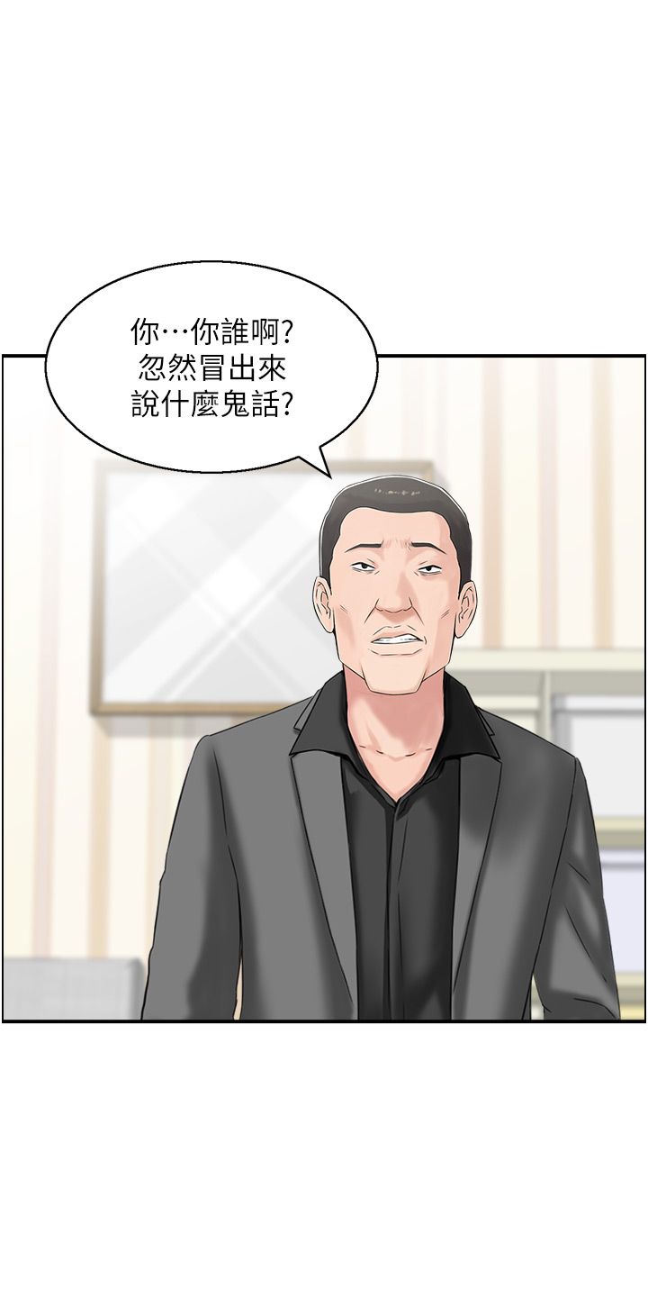 人妻控第14話-明明有男友還得自己來…
