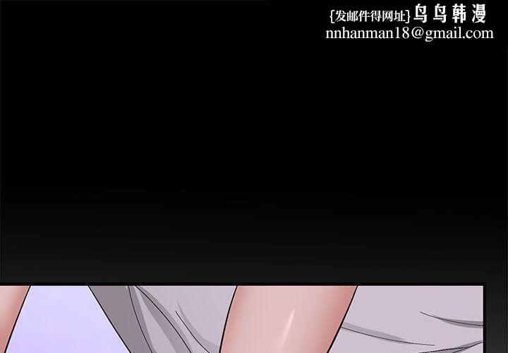 邻居跑路中 - 第7話1.jpg,邻居跑路中 - 第7話1,邻居跑路中 - 第7話