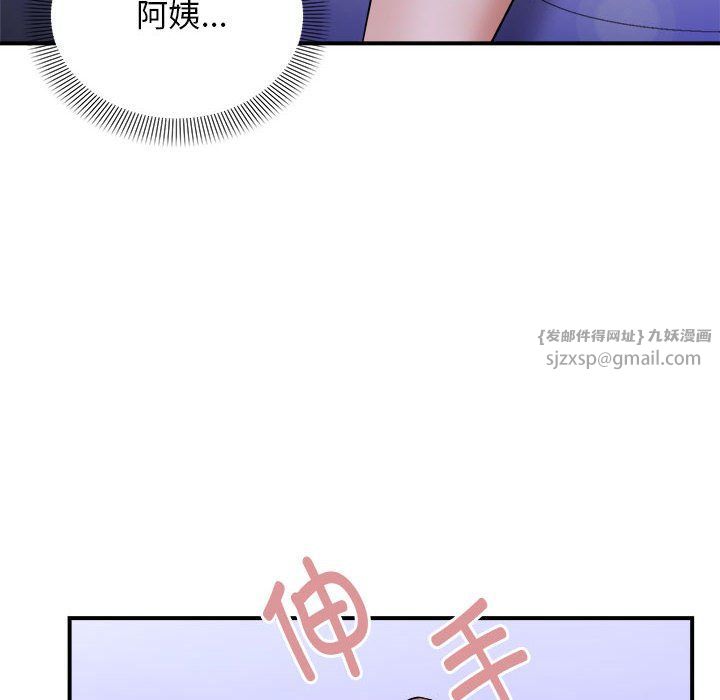 邻居跑路中 - 第7話32.jpg,邻居跑路中 - 第7話32,邻居跑路中 - 第7話